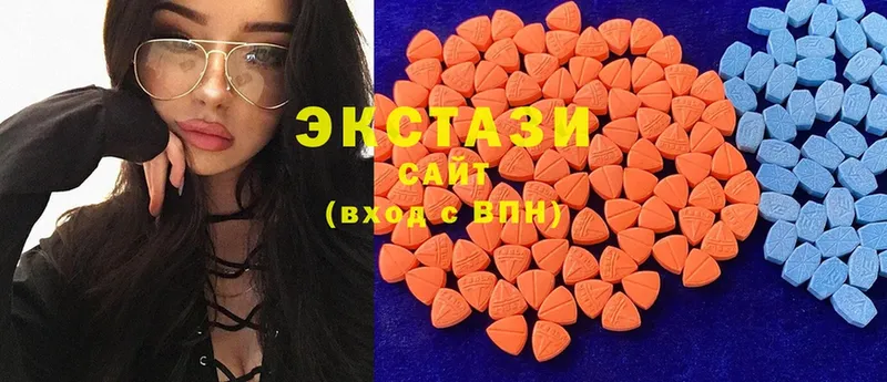 Ecstasy диски  цена   Верхняя Салда 