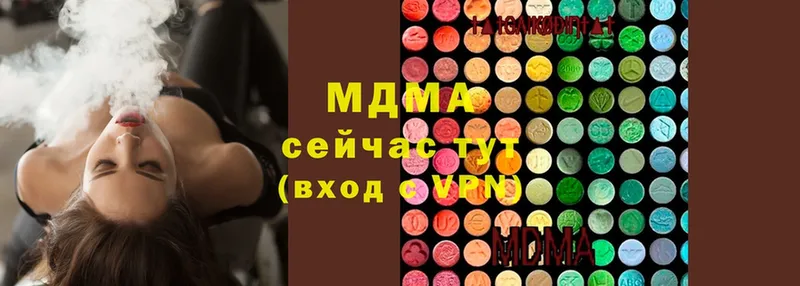 MDMA crystal  гидра онион  Верхняя Салда 