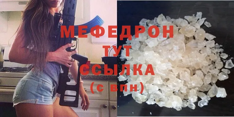 mega ТОР  Верхняя Салда  Мефедрон мяу мяу 